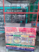 Food cart